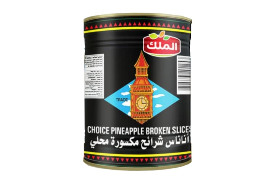 اناناس الملك