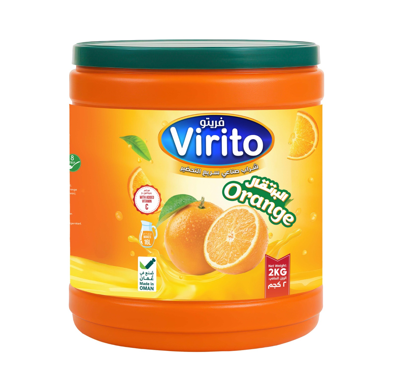 شراب فريتو Virito