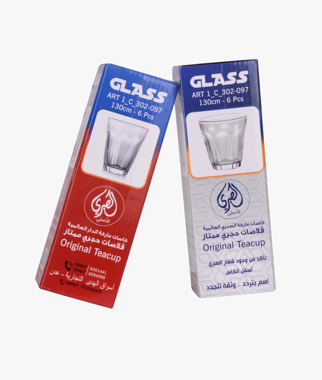 اقلاص الصبري